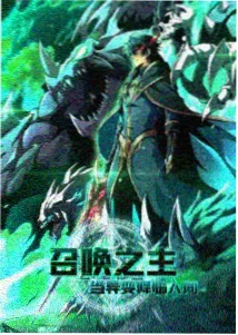 合租第7天漫画缩略图